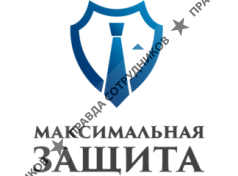 ООО ЮК Максимальная Защита