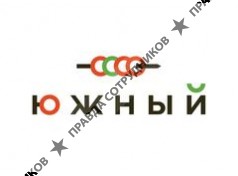 ООО Южный