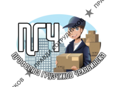 ООО Южно-Уральская Строительная Компания