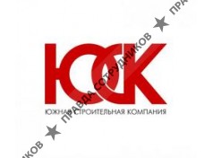 ООО Южная строительная компания-26