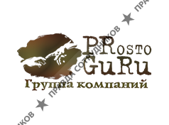 PRosto GuRu