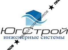 ООО Югстрой