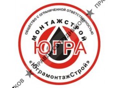 ООО ЮграмонтажСтрой