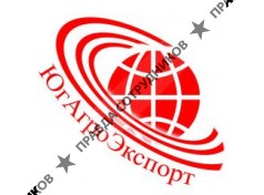 ООО ЮгАгроЭкспорт