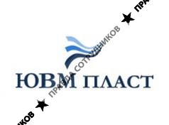 ООО ЮВМ пласт