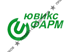 ООО ЮВИКС-ФАРМ