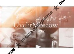 АО Ювелиры Москвы