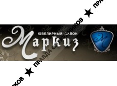ООО Ювелирный салон-магазин Маркиз