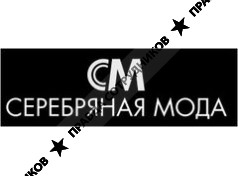 ИП Ювелирный магазин Серебряная Мода