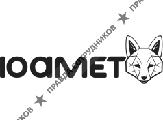 ЮАМЕТ