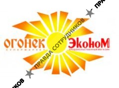 ООО Эконом