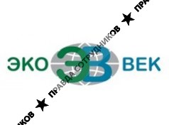 ООО Экологический центр ВЕК