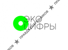 ООО Экологические Цифры