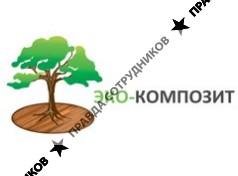 ООО Эко-Композит