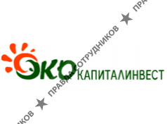 АО Экокапиталинвест