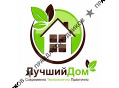 ООО Экодом