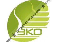 ООО Эко