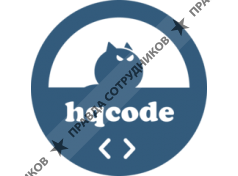 ООО Эйч Кью Код