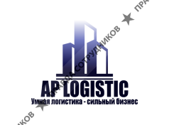 ООО Эй Пи Лоджистик