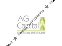 ООО ЭЙДЖИКАПИТАЛ