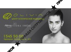 ООО Эй Би Джи Косметология