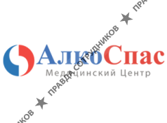 АлкоСпас