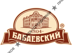 Кондитерский концерн Бабаевский
