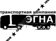ООО ЭГНА