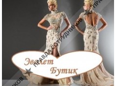 ООО Эволет