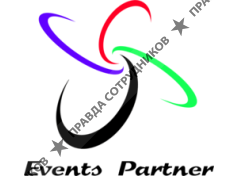 ООО Эвентс Партнёр