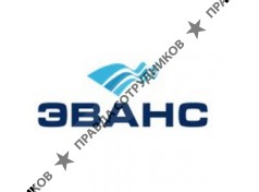 ООО Эванс