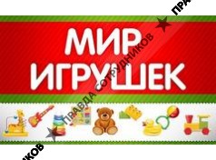 ИП Щетинин Андрей Иванович (Мир Игрушек)