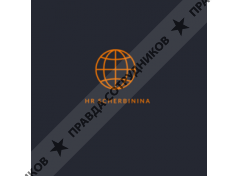 ИП Щербинина Ксения Сергеевна