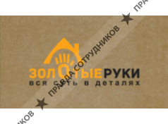 ИП Щелоков Сергей Алексеевич