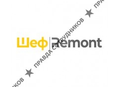 Шеф Remont