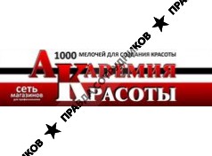 ИП Шестоперов