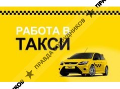 ООО Шерлок