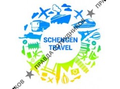 ООО Шенген Тревел