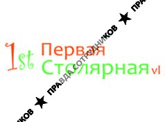 ИП Шелдон Алексей Владимирович