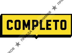 Completo