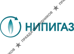 Газпереработка НИПИ