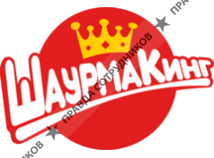 ИП ШаурмаКинг (ИП Пономарев К. И.)