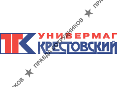 ТК Универмаг Крестовский