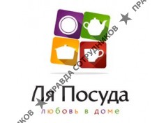 ИП Резникова Елена Викторовна