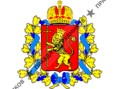 Гос. корп. Честь и Слава