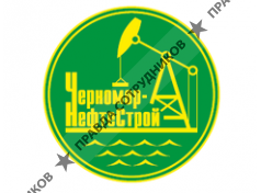 ООО Черномор-НефтеСтрой
