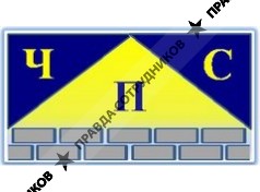 ОАО Череповецпромстрой