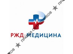 Частное учреждение Здравоохранения Больница РЖД-Медицина города Кемерово