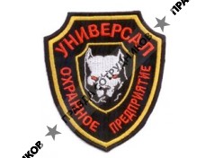 ООО Частное охранное предприятие Универсал