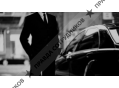 ООО Частное охранное предприятие Большой Карат